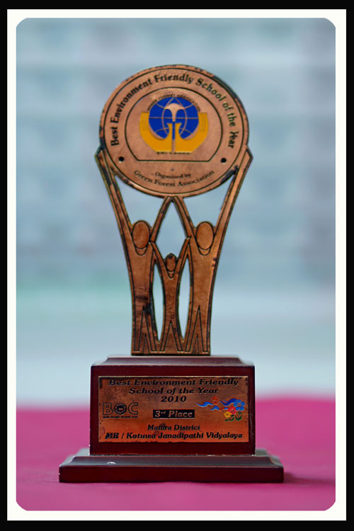 හොදම පරිසර හිතකාමී පාසල 2010 - මාතර දිස්ත්‍රික්කය - තෙවන ස්ථානය