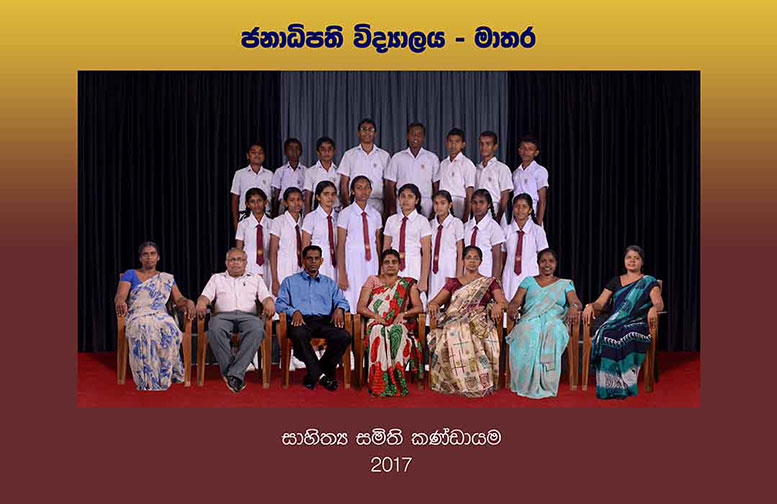 Literary Society