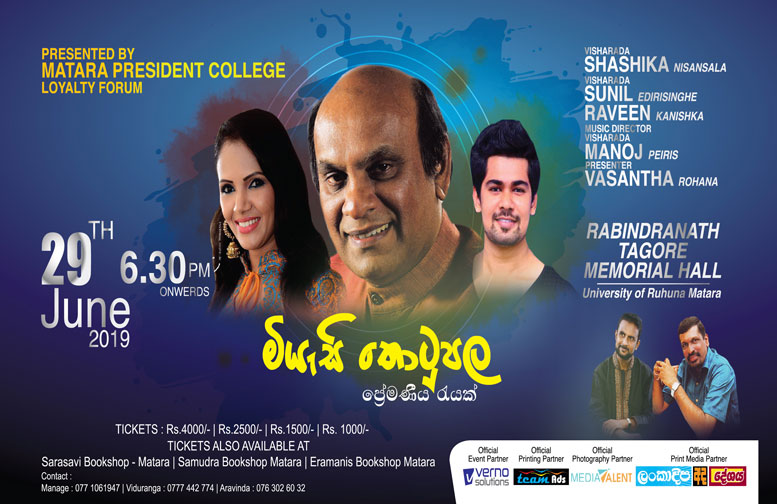 Miyasi Thotupola - Live in Concert