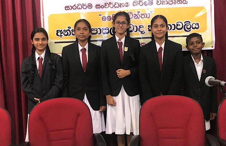 “Maithri Chintha” Inter Schools Debating Competition